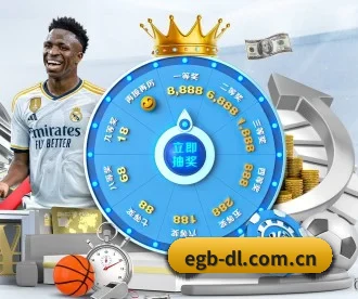 EGB登录 APP
